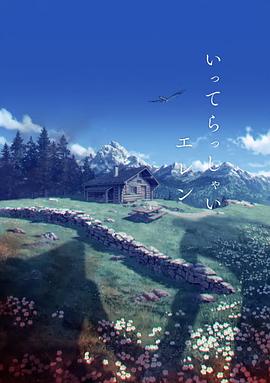 欧美色春