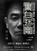 欧美色春